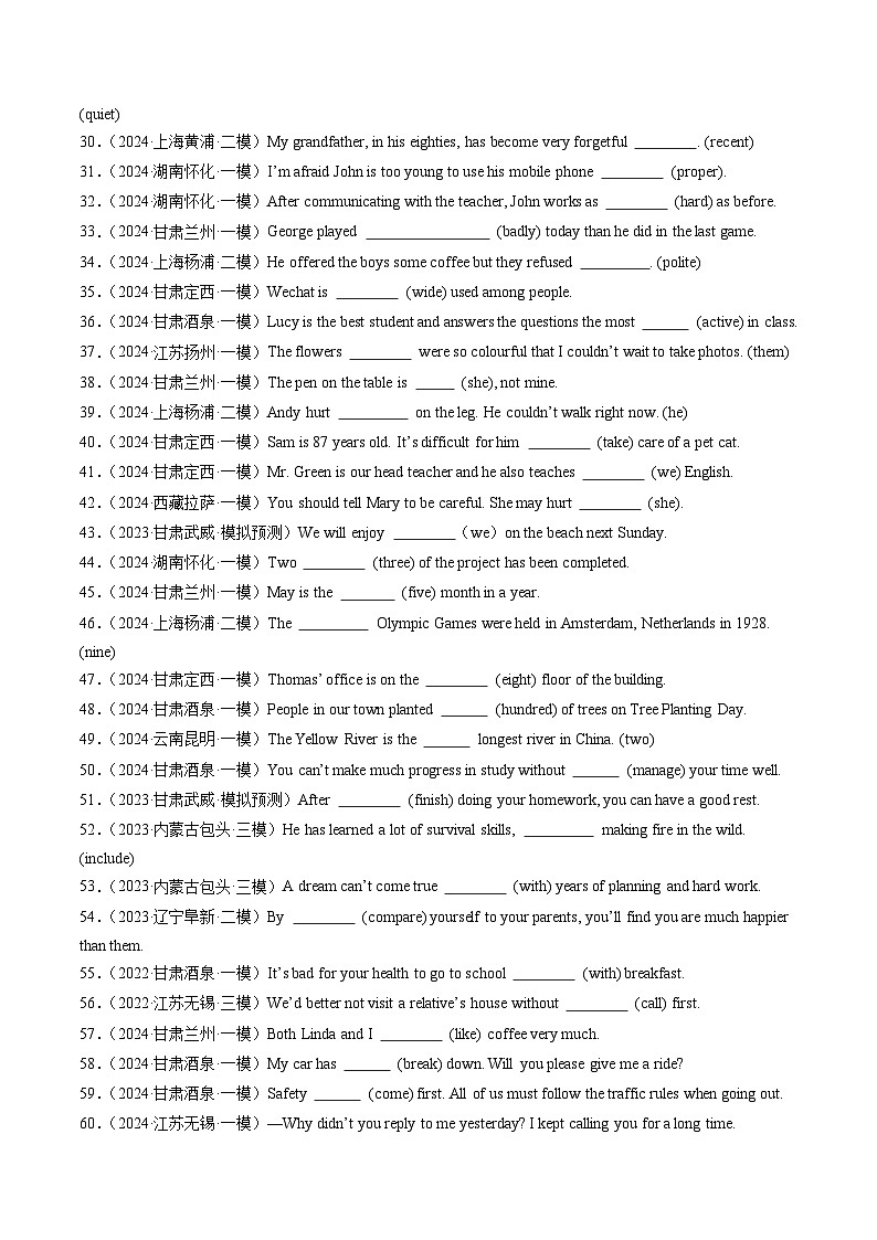 考前冲刺冲刺练01-语法词汇综合练-2024年中考英语三轮冲刺复习(全国通用)02