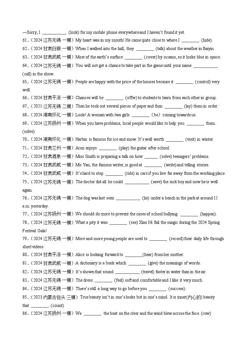 考前冲刺冲刺练01-语法词汇综合练-2024年中考英语三轮冲刺复习(全国通用)03