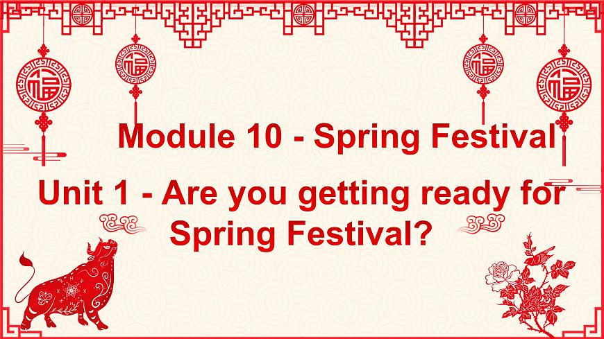 外研版英語七年級上冊 Module10 Unit 1 課件第1頁