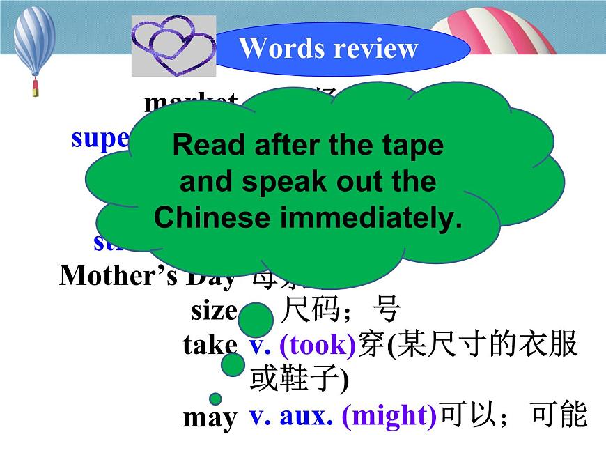 外研版英語(yǔ)七年級(jí)下冊(cè)Module5Unit1課件第2頁(yè)