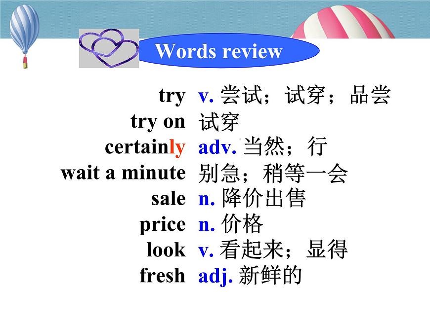 外研版英語(yǔ)七年級(jí)下冊(cè)Module5Unit1課件第3頁(yè)
