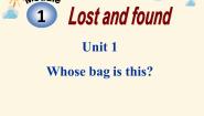 初中英语外研版 (新标准)七年级下册Unit 1 Whose bag is this?课文内容课件ppt