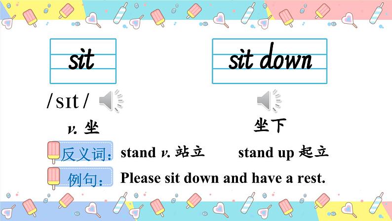 外研版英语七年级上册 Starter Module 2 Unit 1课件第2页