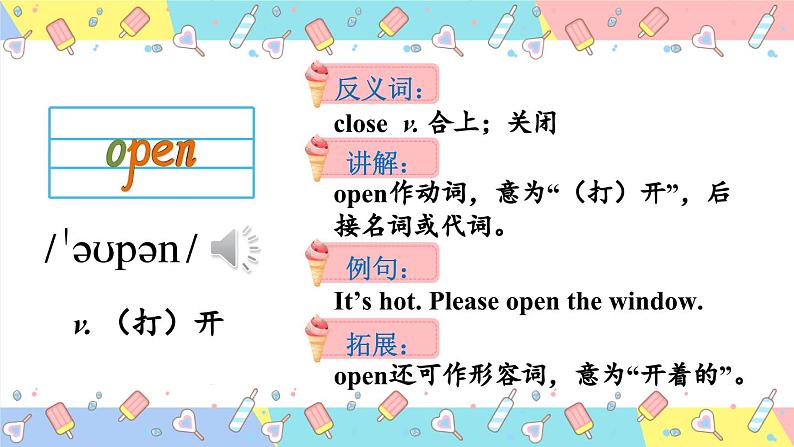 外研版英语七年级上册 Starter Module 2 Unit 1课件第4页
