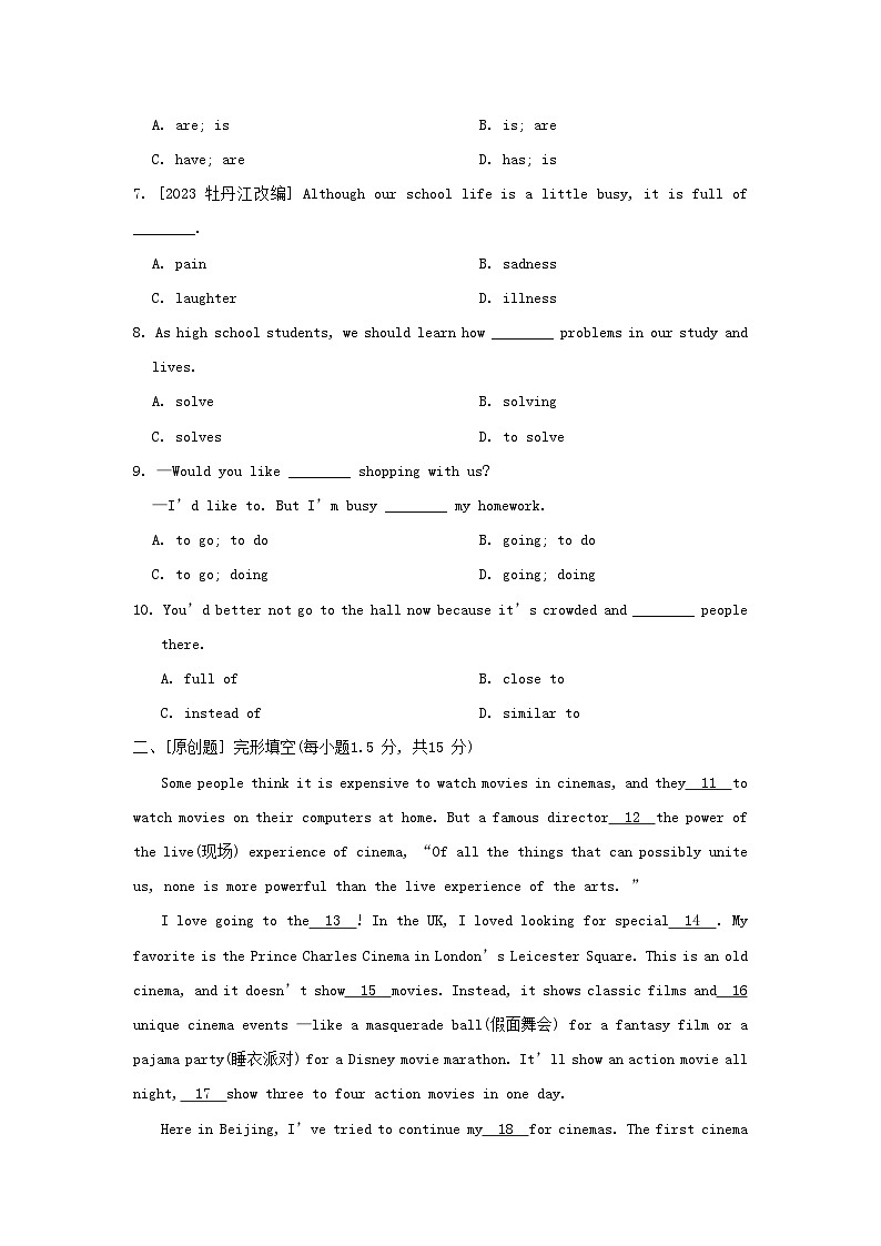 2024八年级英语下册Unit8 Have you read Treasure Island yet综合素质评价试卷(附解析人教新目标版)02