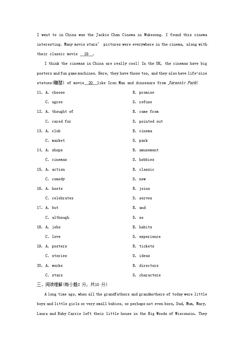 2024八年级英语下册Unit8 Have you read Treasure Island yet综合素质评价试卷(附解析人教新目标版)03