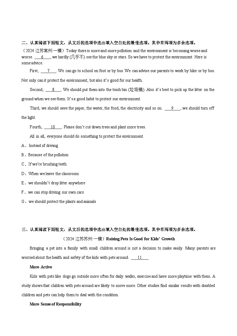 8 阅读还原句子(名校模拟 10篇)(原题版)第2页
