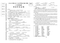 黑龙江省哈尔滨市第一五六中学校2023-2024学年九年级上学期11月份月考英语试卷