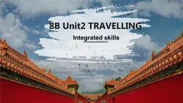 牛津译林版初中八下英语第二单元8B Unit 2 Integrated skills同步PPT课件