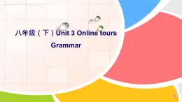 初中英语牛津译林版八年级下册Unit 3同步PPT课件Grammar