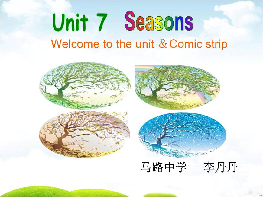u7 welcome  to the unit第4頁