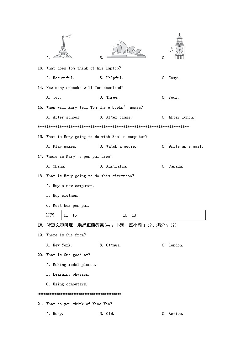 Unit 4 综合素质评价第2页