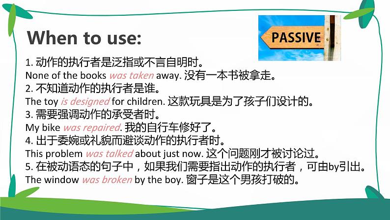 初中英语牛津译林版八年级下册8B Unit 8 同步PPT课件Grammar03