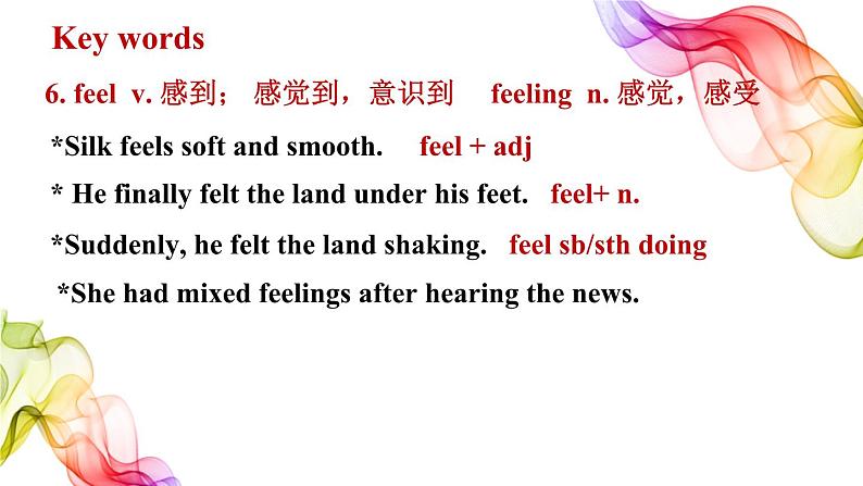 牛津译林版八下Unit2知识要点复习与解析复习课件PPT07