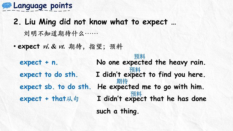牛津译林版八下Unit6知识要点复习与解析复习课件PPT第6页