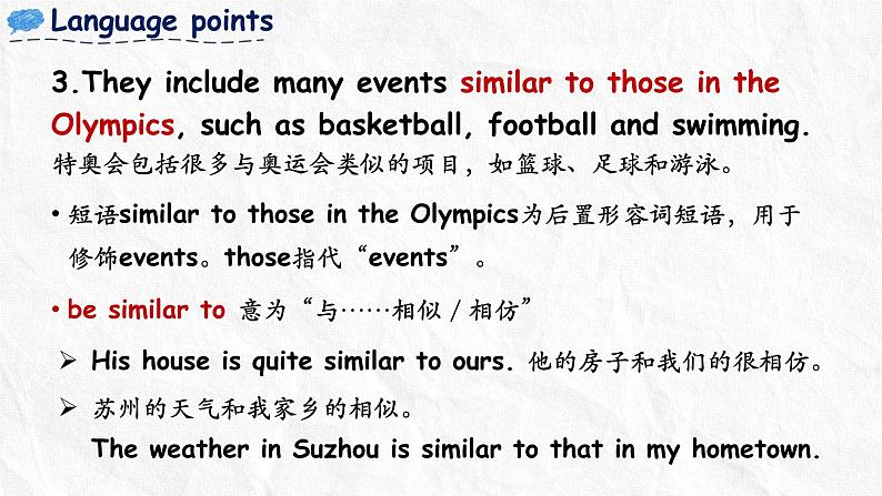 牛津译林版八下Unit6知识要点复习与解析复习课件PPT第8页