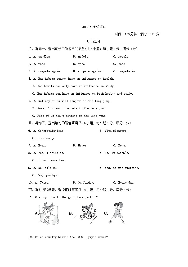 UNIT 6 学情评估第1页