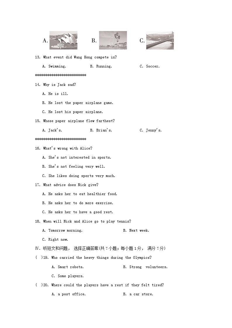 UNIT 6 学情评估第2页
