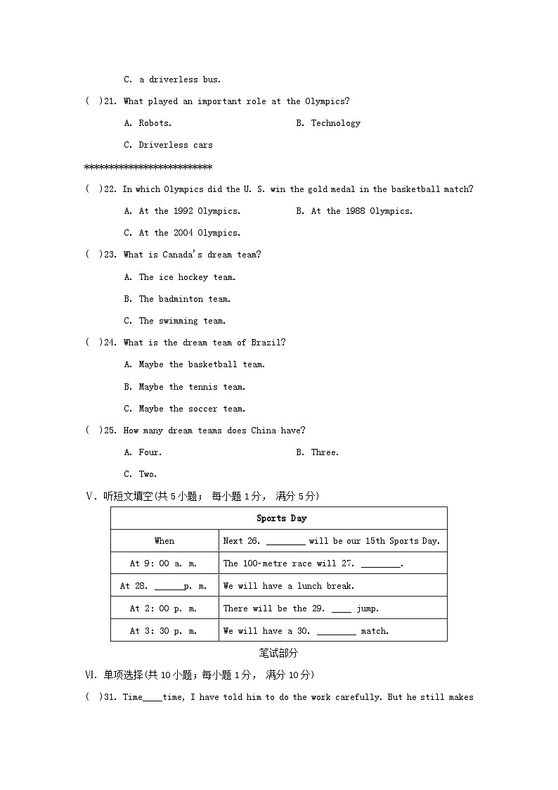 UNIT 6 学情评估第3页