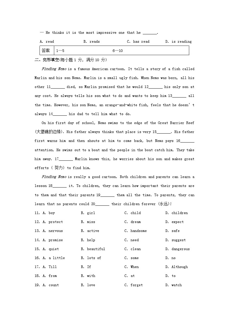 2024八年级英语下册Module5Cartoons综合素质评价试卷(附答案外研版)第2页