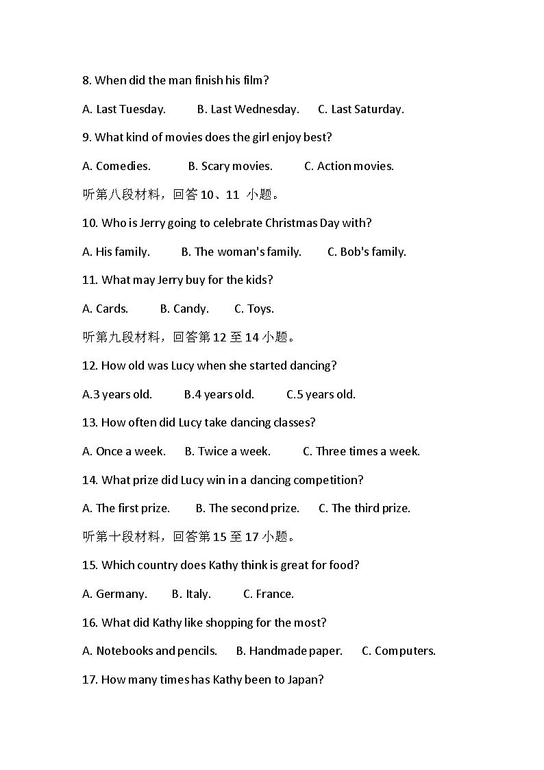 65,2024年湖南省永州市李达中学九年级下学期中考二模英语试卷第3页