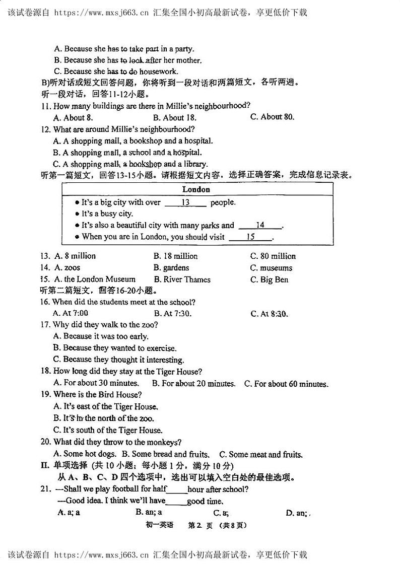 88,江苏省淮安市启明外国语学校2023-2024学年七年级下学期4月期中英语试题第2页