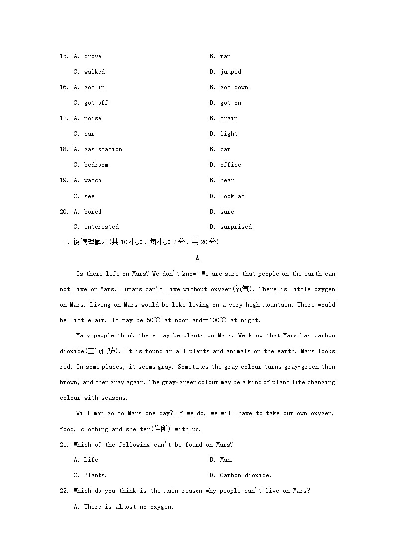 2024八年級(jí)英語下冊Module3Journeytospace學(xué)情評(píng)估試卷(附答案外研版)第3頁