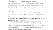 初中英语外研版 (新标准)八年级下册Module 2  ExperiencesUnit 1  I ' ve also entered lots of speaking competitions.优秀同