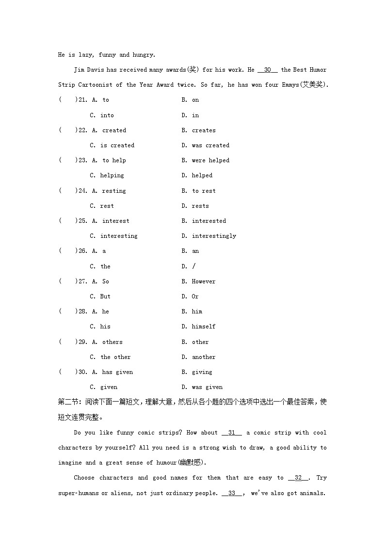 2024八年级英语下册Module2ArtsandcraftsUnit4Cartoonsandcomicstrips学情评估试卷(附答案牛津深圳版)03