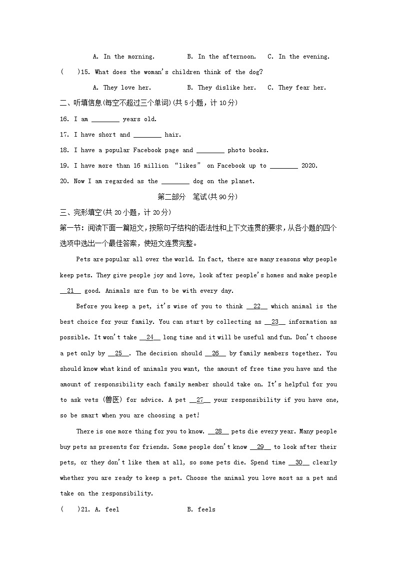 2024八年级英语下册Module3AnimalsUnit6Pets学情评估试卷(附答案牛津深圳版)02