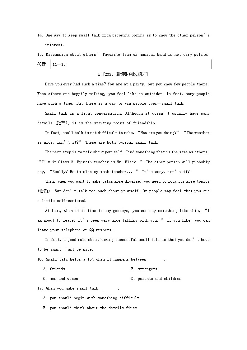 2024八年级英语下册Unit2It'sanicedayisn'tit综合素质评价试卷(附答案鲁教版五四制)03