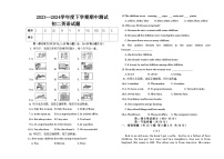 黑龙江省大庆市肇源县五校联考2023-2024学年七年级下学期5月期中考试英语试题