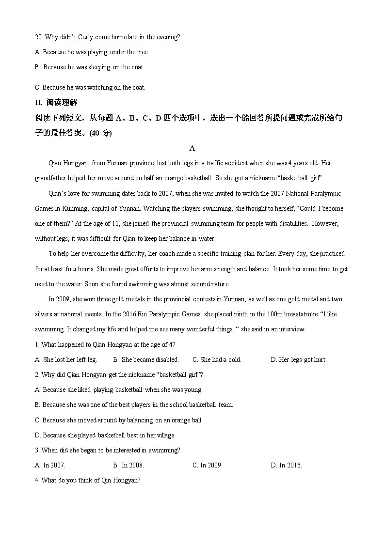 2024年山东省济南市济阳区中考二模英语试题(解析版)第3页