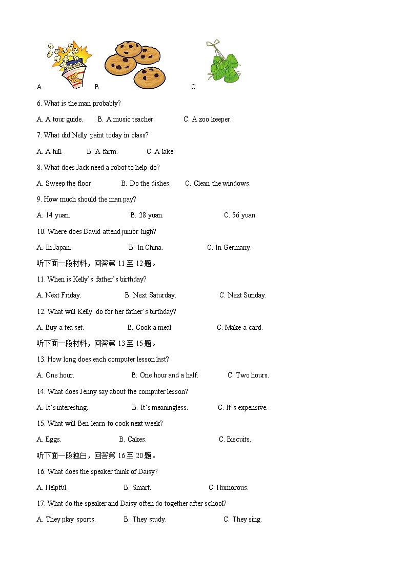四川省自贡市高新区绿盛教育集团六校2023-2024学年九年级下学期期中联考英语试题(原卷版)第2页