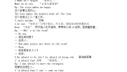 外研版 (新标准)八年级下册Unit 2  I believe that the world is what you think it is综合训练题