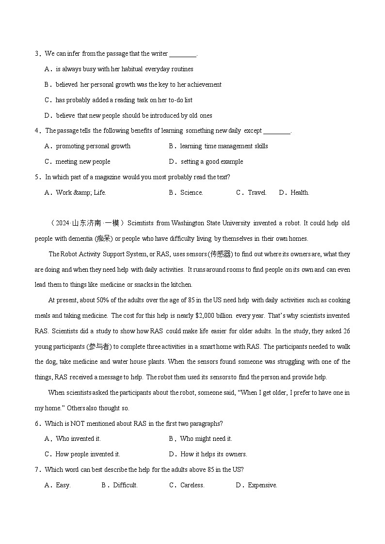 专题05 阅读理解之说明文15篇(济南专用)-冲刺2024年中考英语必考题型终极预测(山东专用)第2页