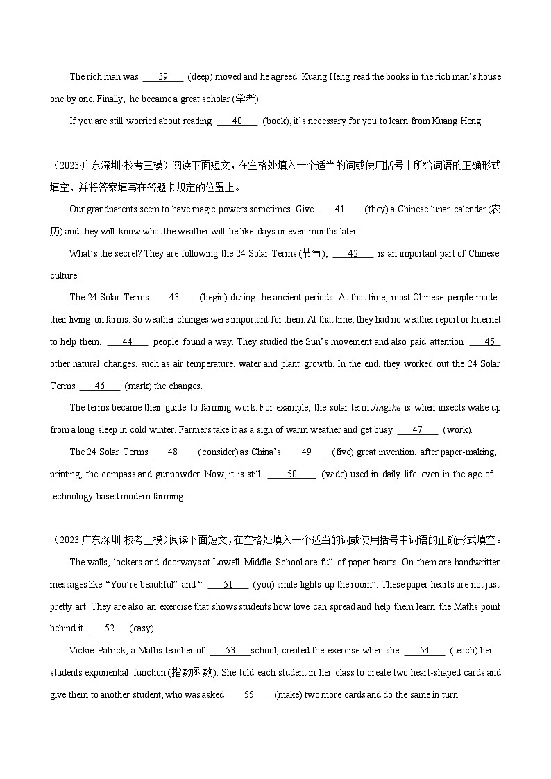 专题01 语法填空-冲刺2024年中考英语必考题型终极预测(深圳专用)第3页