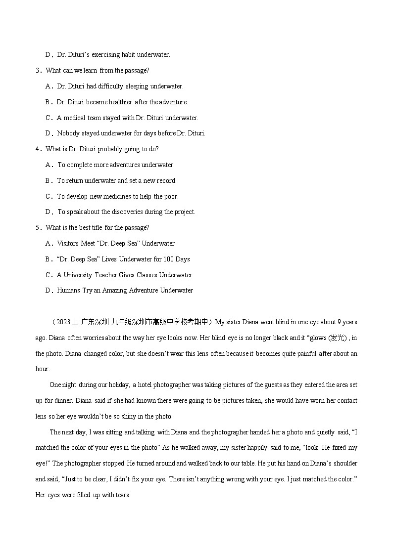 专题04 阅读理解之记叙文15篇-冲刺2024年中考英语必考题型终极预测(深圳专用)第2页