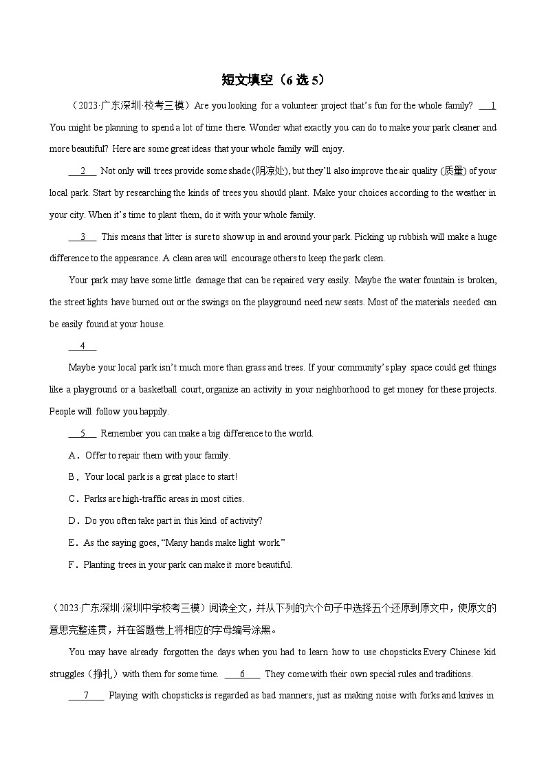 专题05 短文填空(6选5)-冲刺2024年中考英语必考题型终极预测(深圳专用)第1页