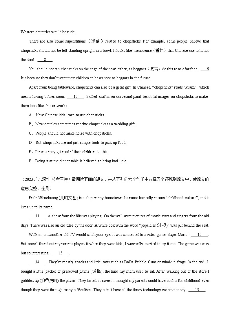 专题05 短文填空(6选5)-冲刺2024年中考英语必考题型终极预测(深圳专用)第2页
