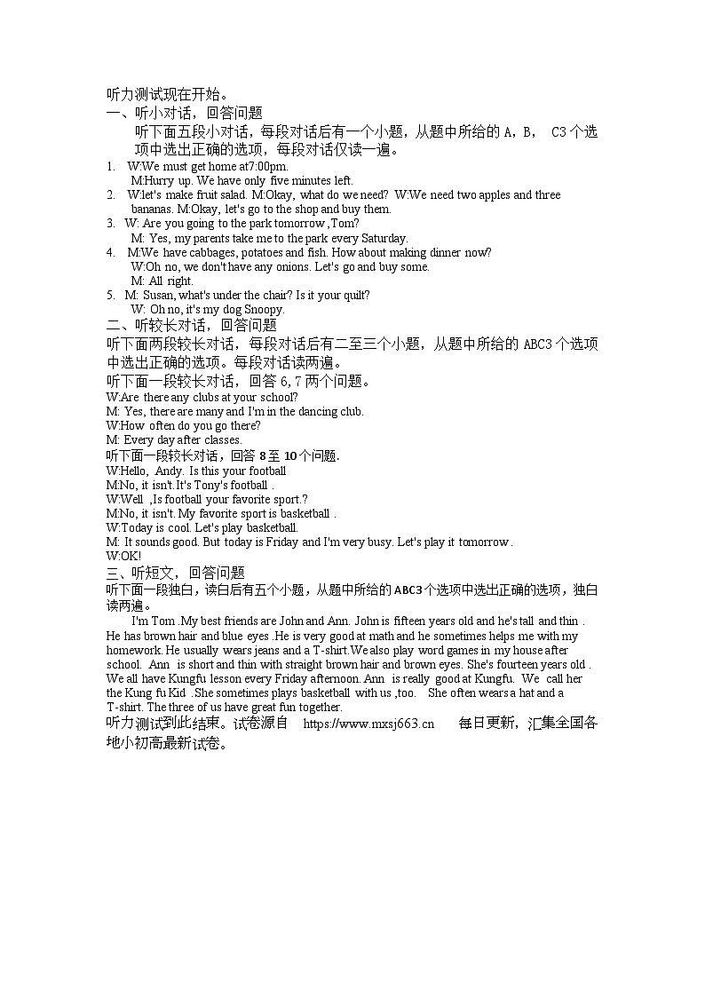 03,浙江省宁波市慈溪市中部区域2023-2024学年七年级下学期期中质量检测英语试题第1页