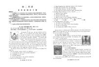 05,山东省烟台市芝罘区(五四制)2023-2024学年七年级下学期期中考试英语试题