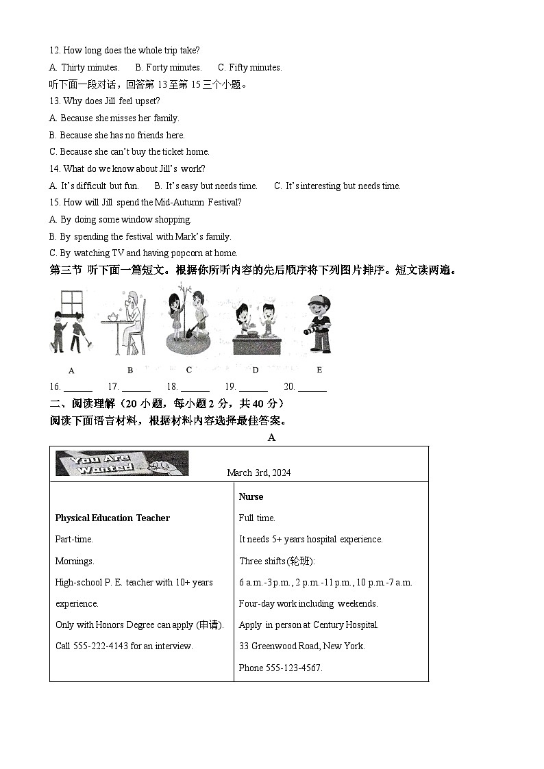 2024年河南省洛阳市中考一模英语试题(原卷版+解析版)02