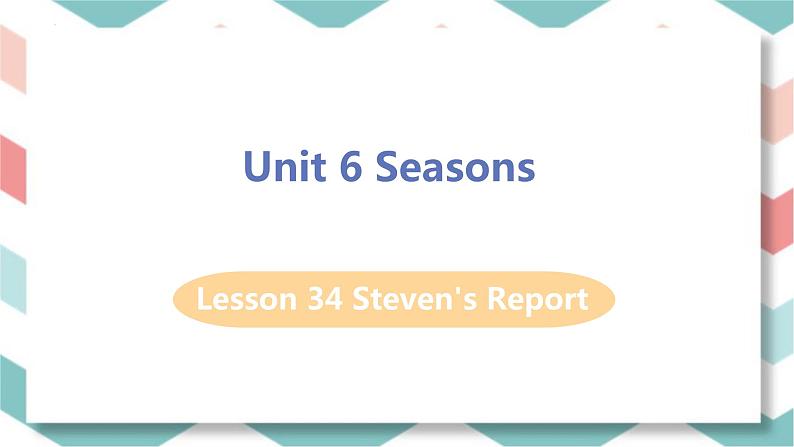 2024年七年级下册英语冀教版教学课件 Lesson 34第1页