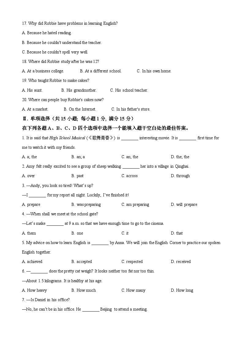 江苏省淮安市启明外国语学校2022-2023学年九年级下学期期中英语试题(原卷版)第3页
