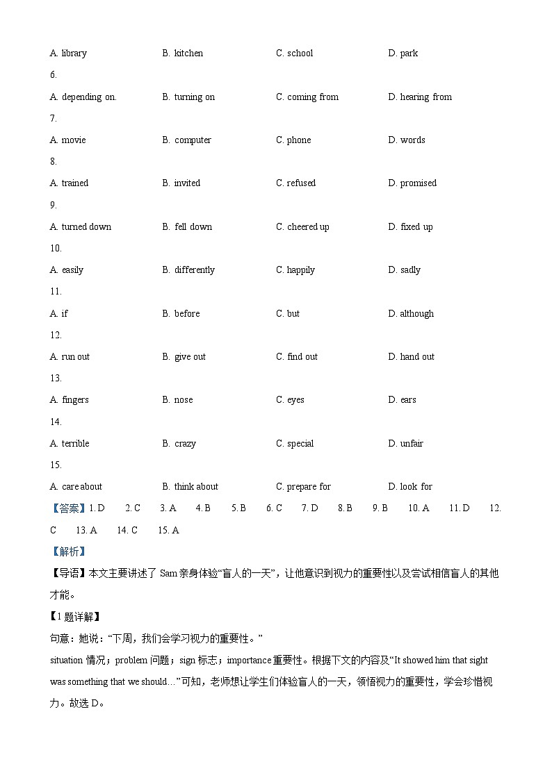 浙江省宁波市余姚市兰江中学2022-2023学年八年级下学期期中考试英语试题(解析版)第2页