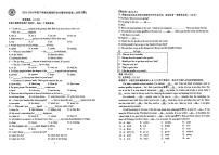 吉林省长春新区吉大慧谷学校2023-2024学年七年级下学期第二次练习题英语试卷（期中）