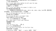 初中Unit 3 Language in use课后测评