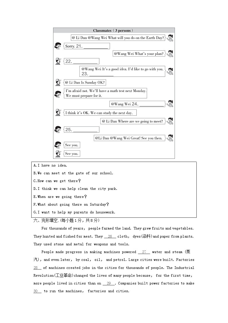 UNIT 13 学情评估第3页