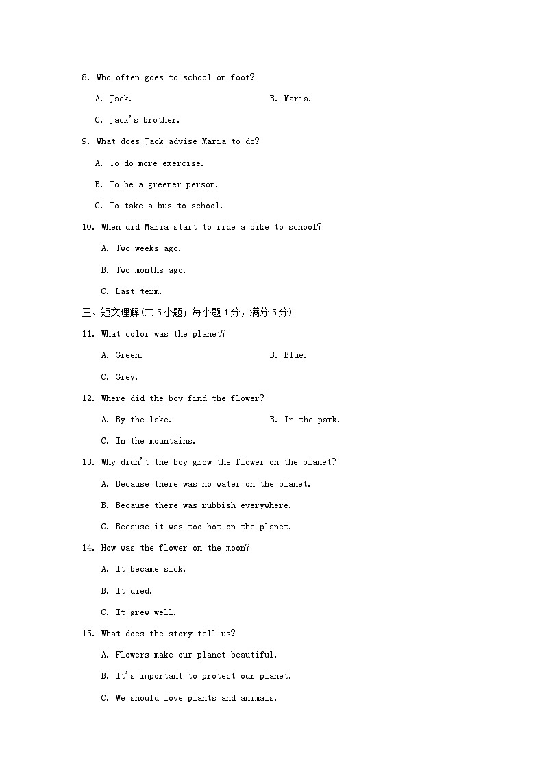 UNIT 13 学情评估第2页
